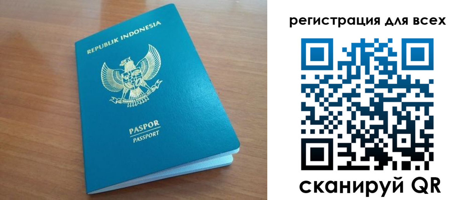 прописка гарантия в Райчихинске