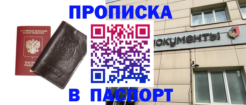 форма 3 в Райчихинске